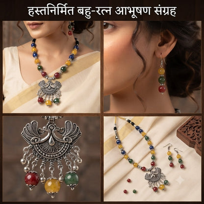 JFL - Jewellery for Less Oxidized German Silver Peacock Pendant Multicolour Beaded Necklace with Earrings Set for Women & Girls | Navratri Special Ethnic Jewellery Set